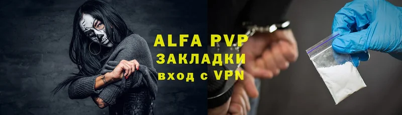 A PVP VHQ  Боготол 