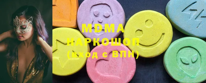 MDMA Molly  Боготол 